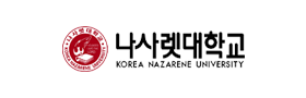한국나사렛대학교