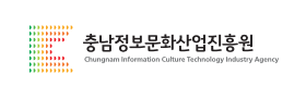  충남정보문화산업진흥원